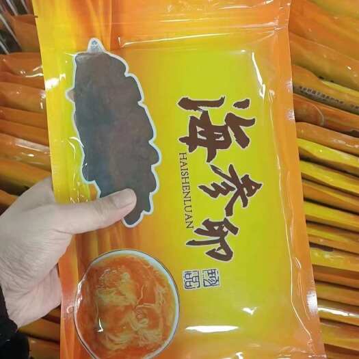烟台海参花