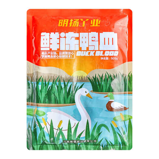广州冷冻鸭血氮锁鲜 整箱5kg火锅食材商用10包
