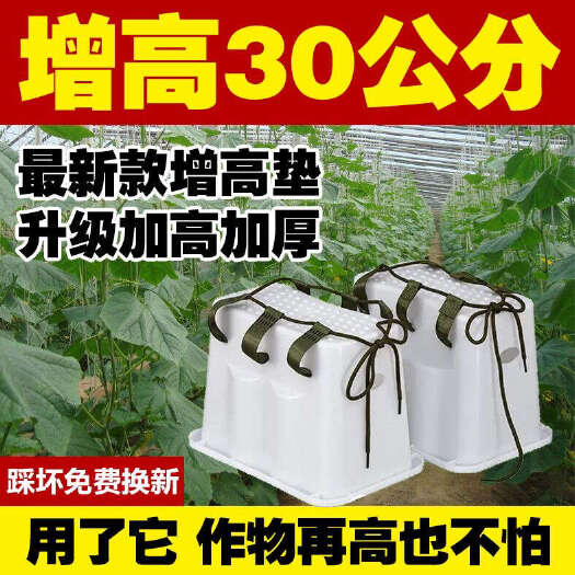 寿光市增高凳大棚果园林修剪采摘家用多功能超厚塑料结实耐用田园增高垫