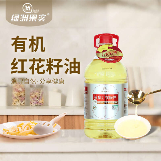 乌鲁木齐新疆塔城[绿洲果实]有机红花籽油 5L/桶 食用油