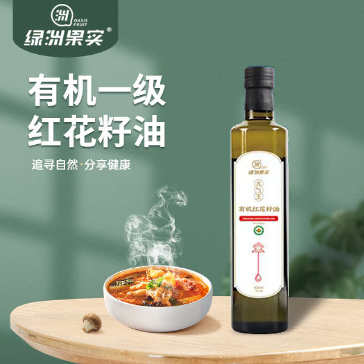 乌鲁木齐新疆塔城[绿洲果实]有机红花籽油500ml 食用油