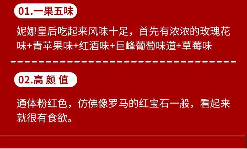 正宗妮娜皇后葡萄无籽罗马红宝石红提新鲜提子女皇尼娜公主鲜果