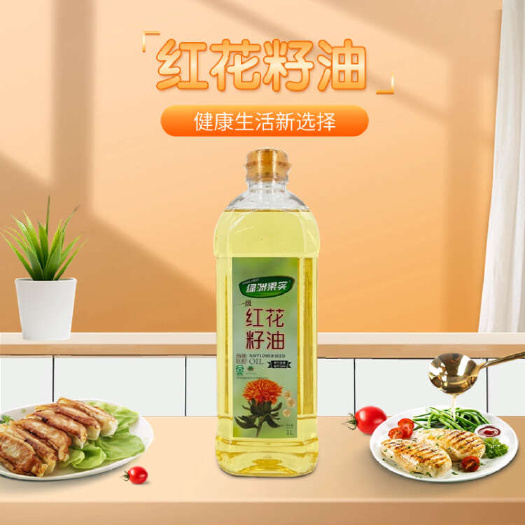 乌鲁木齐新疆塔城[绿洲果实]压榨一级红花籽油1L 食用油