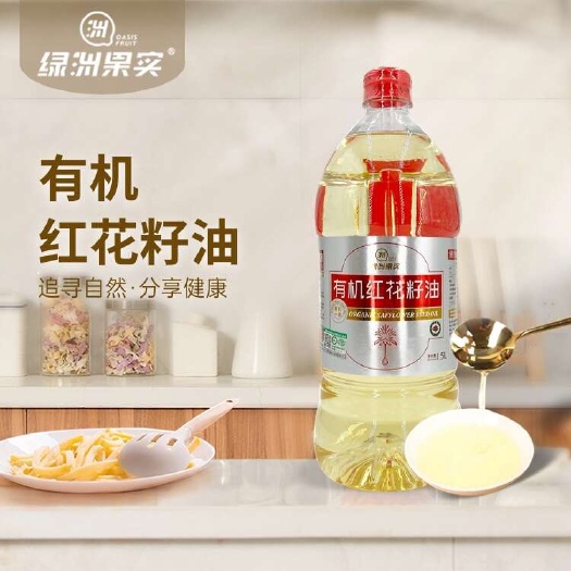 乌鲁木齐新疆塔城[绿洲果实]有机红花籽油1.5L 食用油