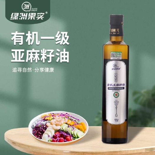 新疆塔城[绿洲果实]有机亚麻籽油500ml 食用油