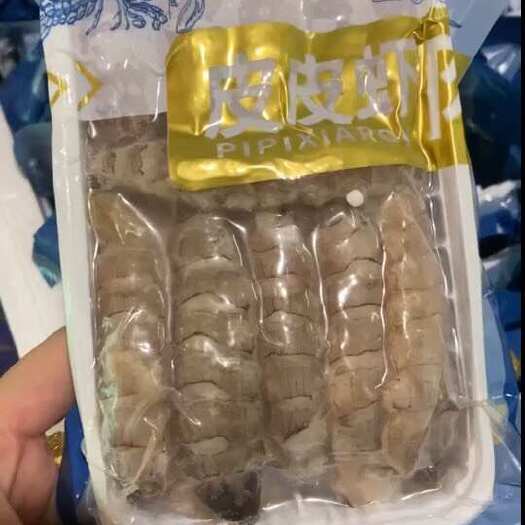 生冻原汁皮皮虾肉