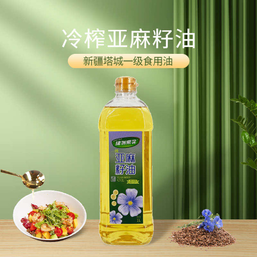 新疆塔城[绿洲果实]冷榨一级亚麻籽油1L 食用油