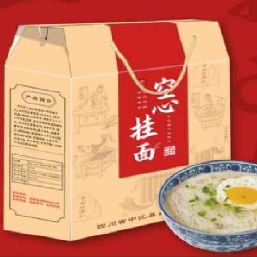 长沙中江挂面 特在中空心汤料入味快箱4斤56元