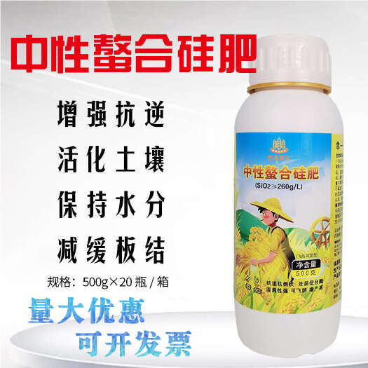 新沂市巴丰罗尔26%高含量中性硅肥水稻小麦可飞防可混配可增产补硅