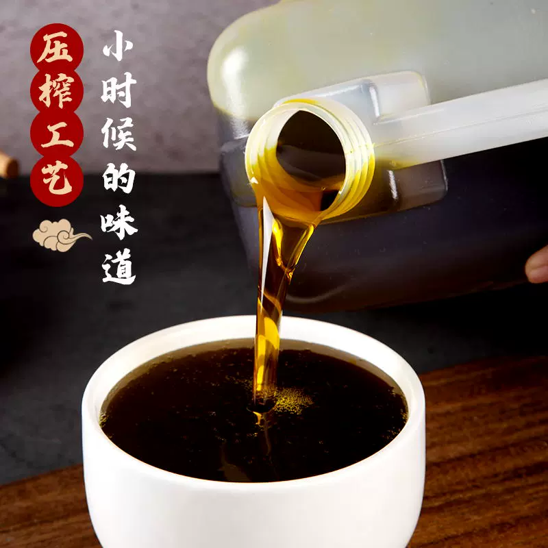 【镇店之宝】农家菜籽油10L压榨菜油农家正宗自榨精炼处理