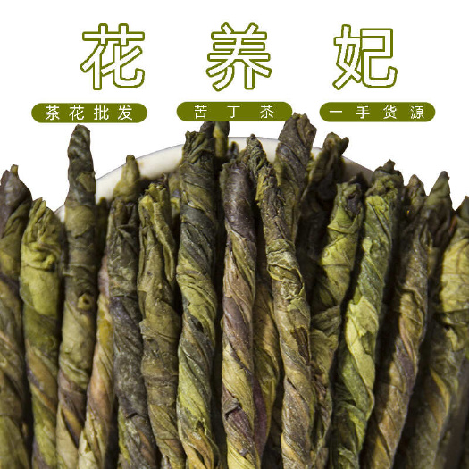 大叶苦丁茶 罐装精选苦丁茶青山绿水茶苦丁花草茶量大从优