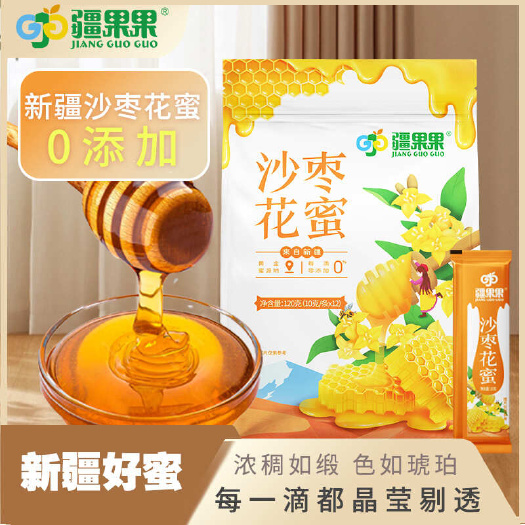 喀什市包邮~新疆沙枣花蜜疆果果沙枣花蜂蜜