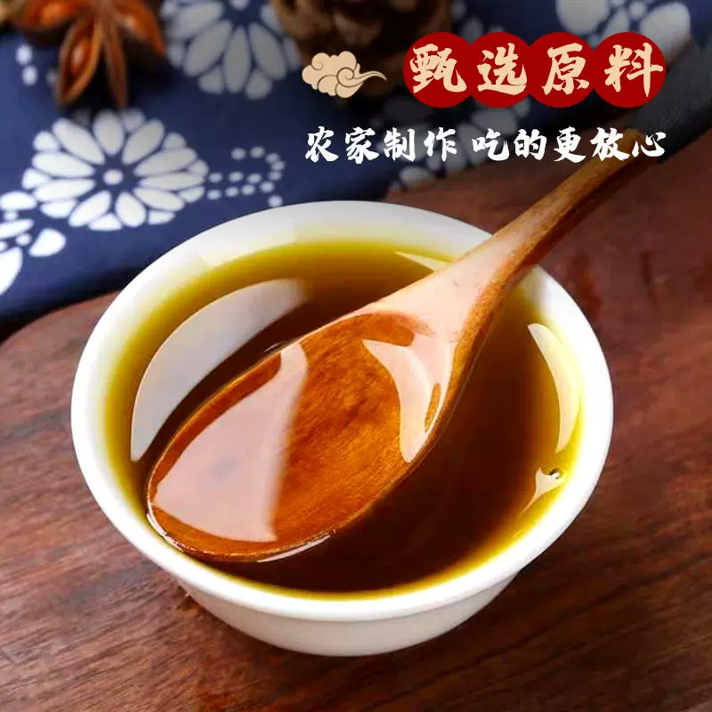 【镇店之宝】农家菜籽油10L压榨菜油农家正宗自榨精炼处理