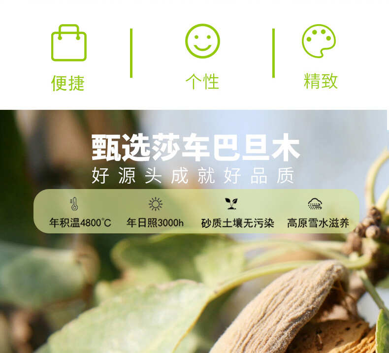 包邮~新疆坚果喀什疆果果芥末味巴旦木仁