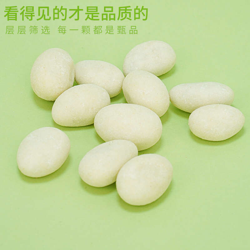 包邮~新疆坚果喀什疆果果芥末味巴旦木仁