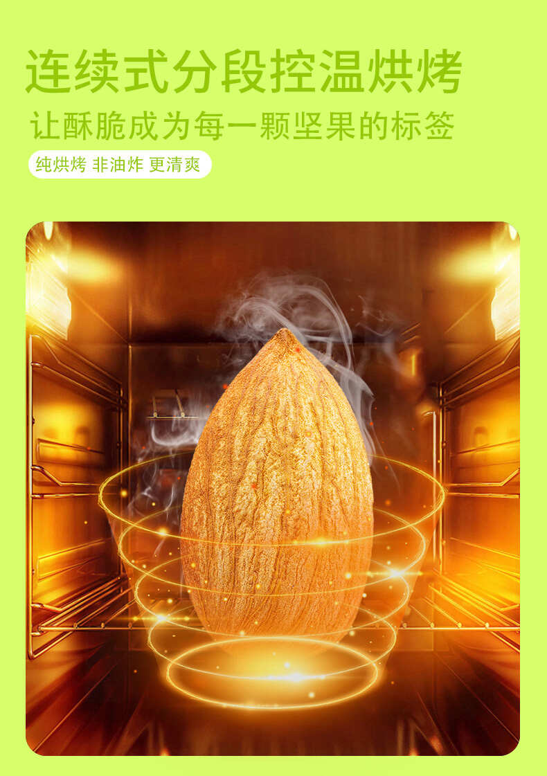 包邮~新疆坚果喀什疆果果芥末味巴旦木仁