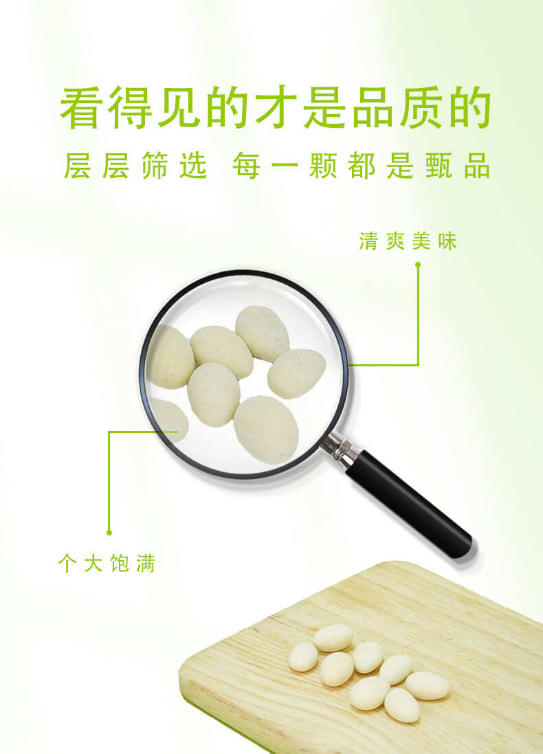 包邮~新疆坚果喀什疆果果芥末味巴旦木仁
