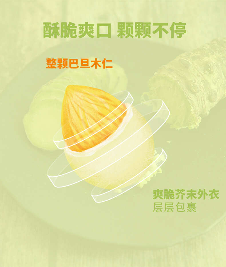 包邮~新疆坚果喀什疆果果芥末味巴旦木仁