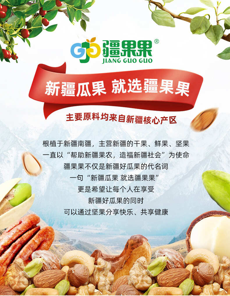 包邮~新疆坚果喀什疆果果芥末味巴旦木仁