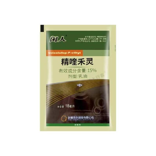 临沂京博闲人   15%精喹禾灵  除草剂  18毫升