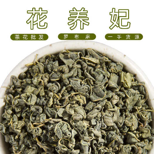 安国市罗布麻茶 500g直供散装新货颗粒茶罗布麻叶新疆花茶批发量大