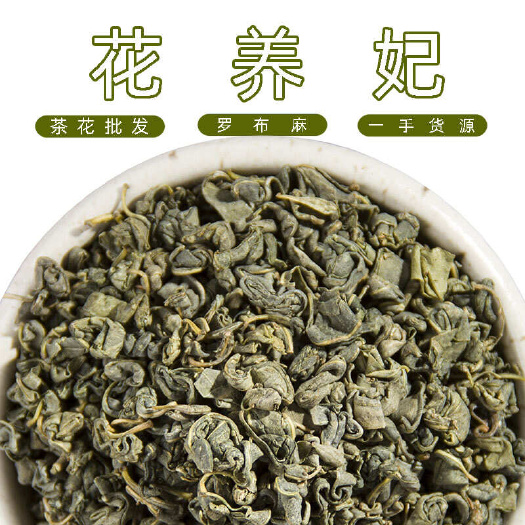 罗布麻茶 500g直供散装新货颗粒茶罗布麻叶新疆花茶批发量大