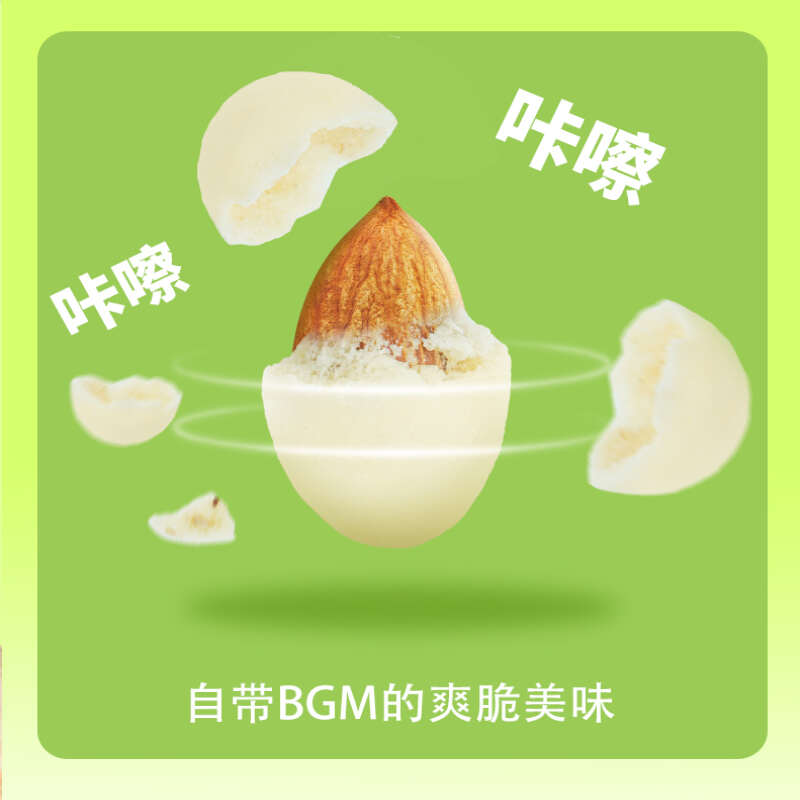 包邮~新疆坚果喀什疆果果芥末味巴旦木仁