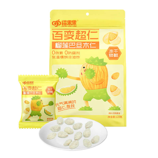 乌鲁木齐包邮~新疆坚果喀什疆果果榴莲巴旦木仁