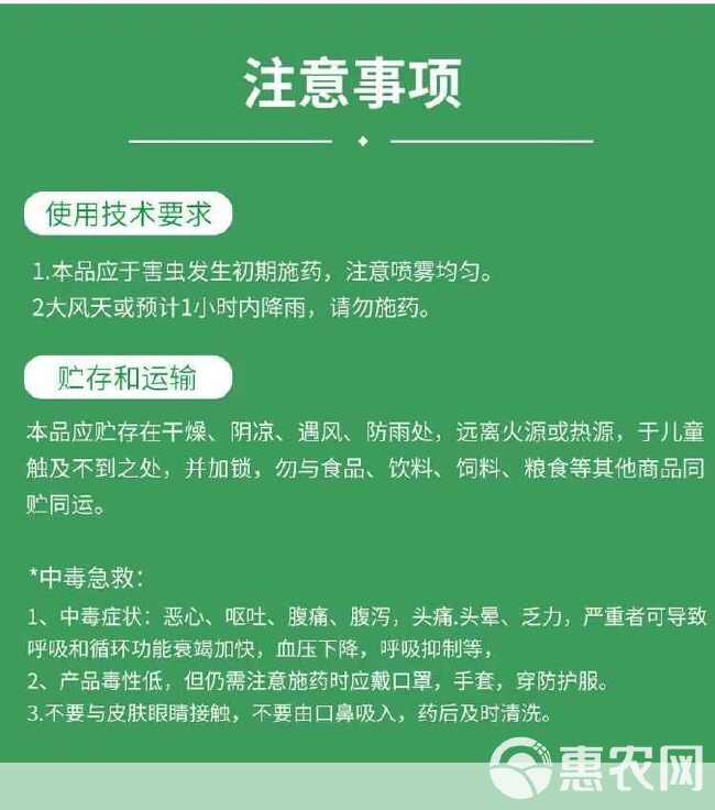 根结线虫专用药淡紫紫孢菌清根结根瘤根线地下微生物菌剂虫药