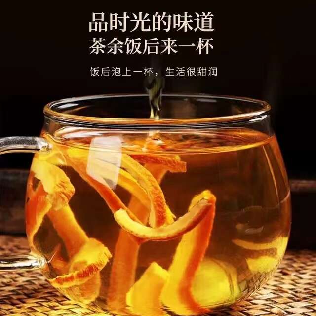 工厂直销 精选生晒陈皮丝足年无硫老陈皮茶无杂质色泽自然