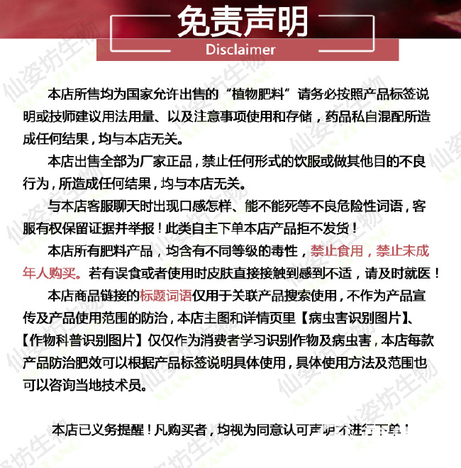 维丰泰（茶叶专用）先锋蛋白肽含氨基酸水溶肥料茶叶专用膨大素剂