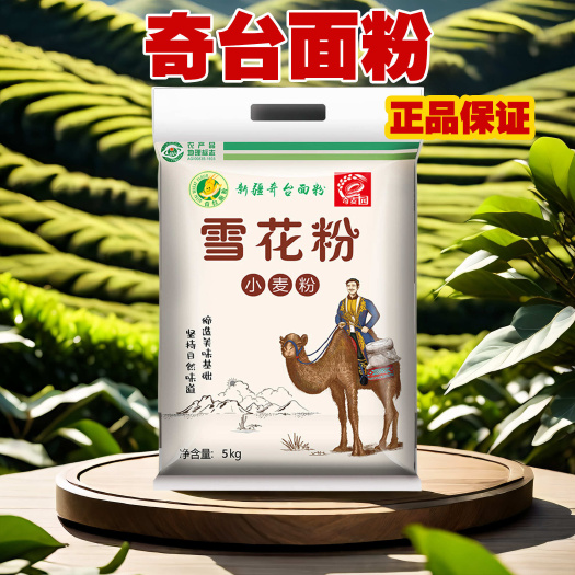 奇台县包邮~新疆奇台雪花面粉，雪花粉高筋面粉