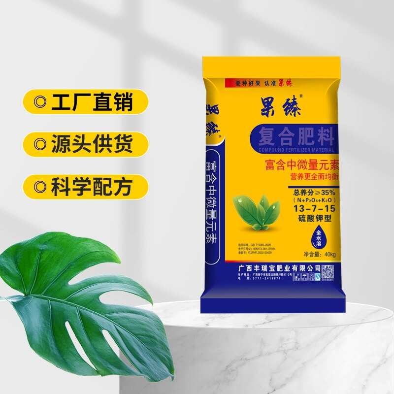 果树肥13-7-15 35% 硫酸钾型复合肥 1包起发