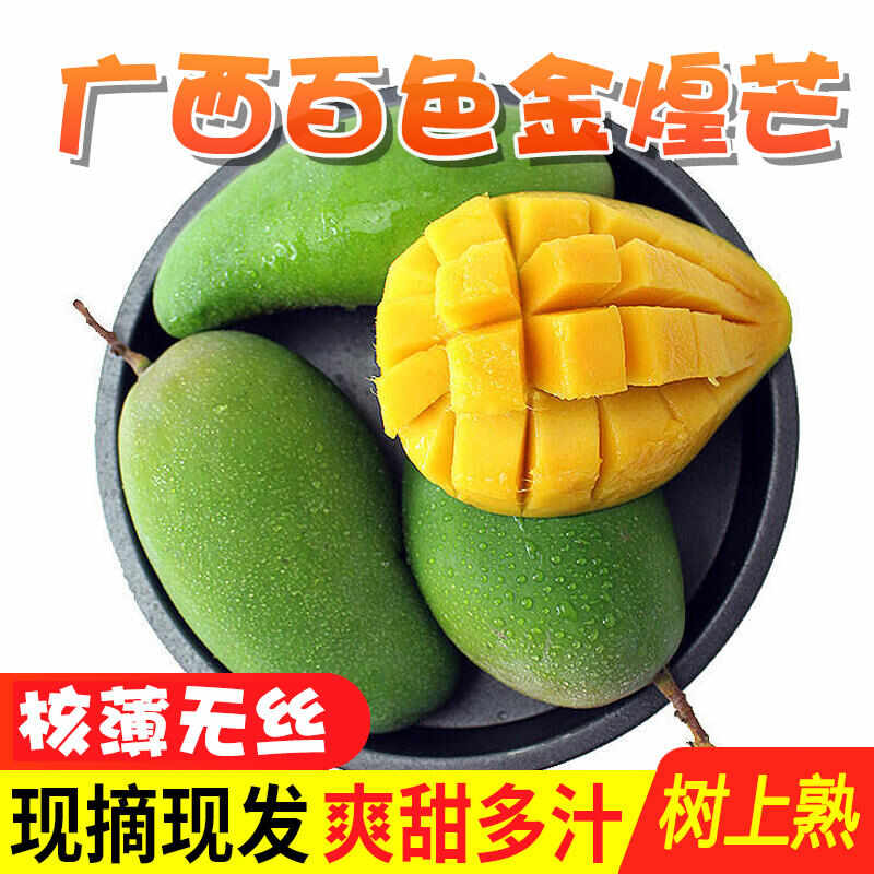 广西金煌芒落地配，市场，社区团购，整车，代办，电商一件代发