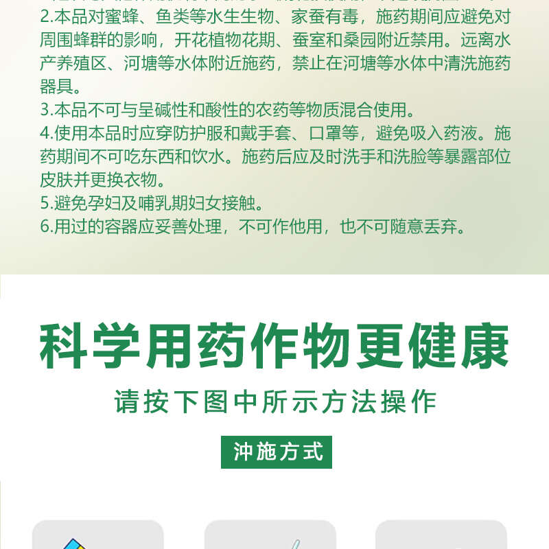 10.5%阿维哒螨灵农药达螨灵柑橘果树红蜘蛛专用药阿维菌素杀