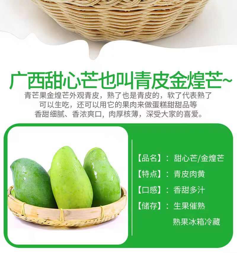 广西金煌芒落地配，市场，社区团购，整车，代办，电商一件代发