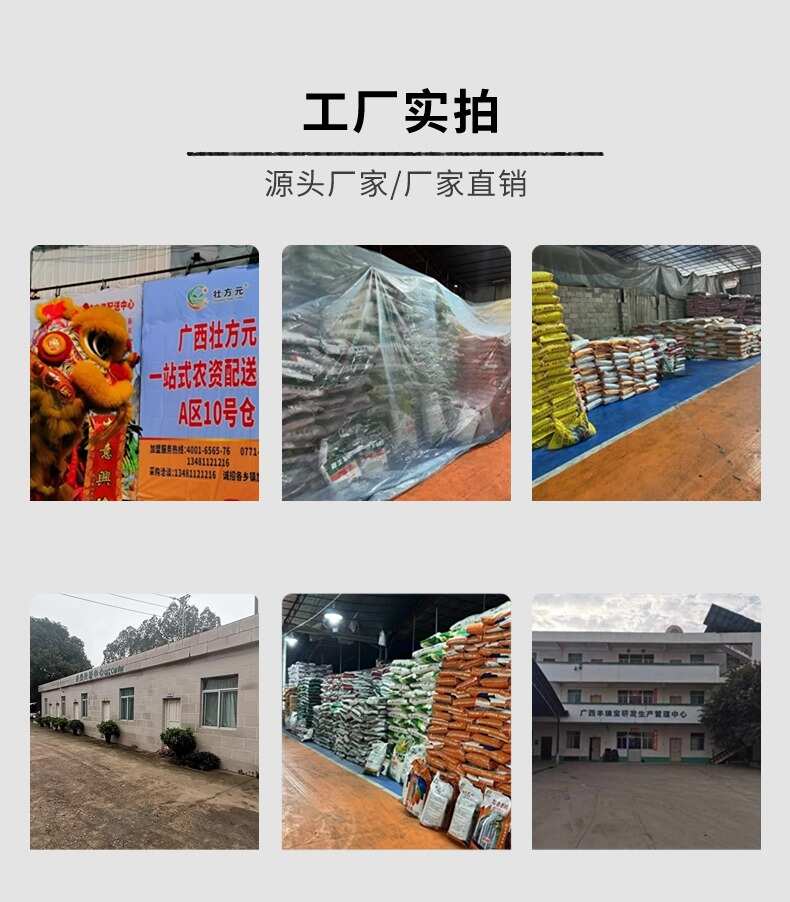 果树肥13-7-15 35% 硫酸钾型复合肥 1包起发