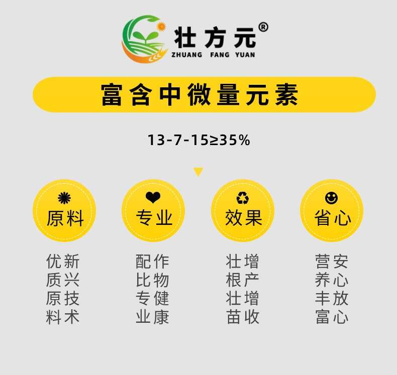 果树肥13-7-15 35% 硫酸钾型复合肥 1包起发