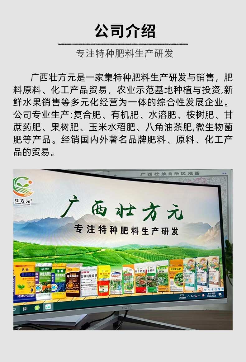 果树肥13-7-15 35% 硫酸钾型复合肥 1包起发