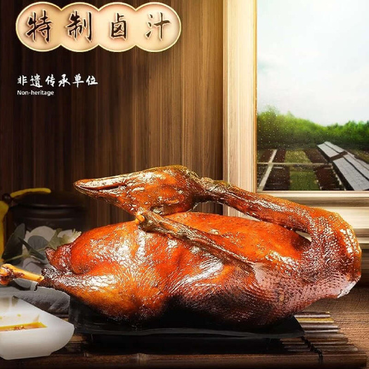 长沙武冈卤铜鹅 1250g*1包