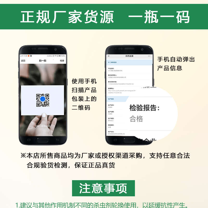 10.5%阿维哒螨灵农药达螨灵柑橘果树红蜘蛛专用药阿维菌素杀