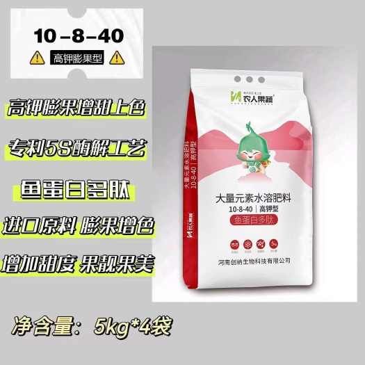 新鄭市大量元素高鉀水溶肥