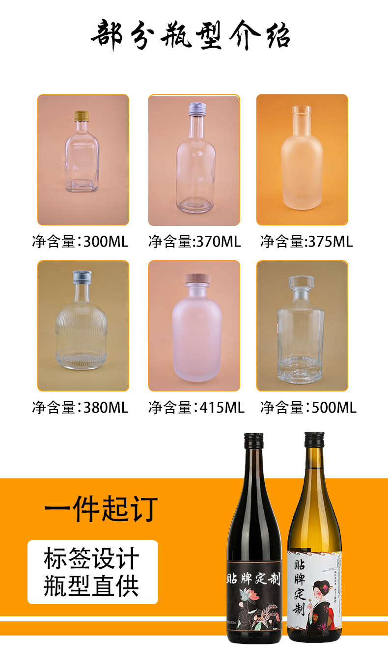 【黄氏酒厂·花果酒贴牌·厂家直发】纯酿花果酒青梅酒380ml