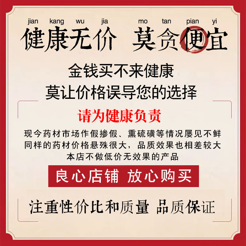 【高格精品】全根优质半枝莲，低温水洗工艺，原始人工晾晒