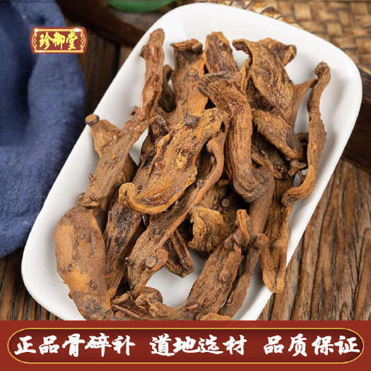 亳州正品骨碎补 公斤高含量骨碎补 无硫干货骨碎补 包含量 大量批