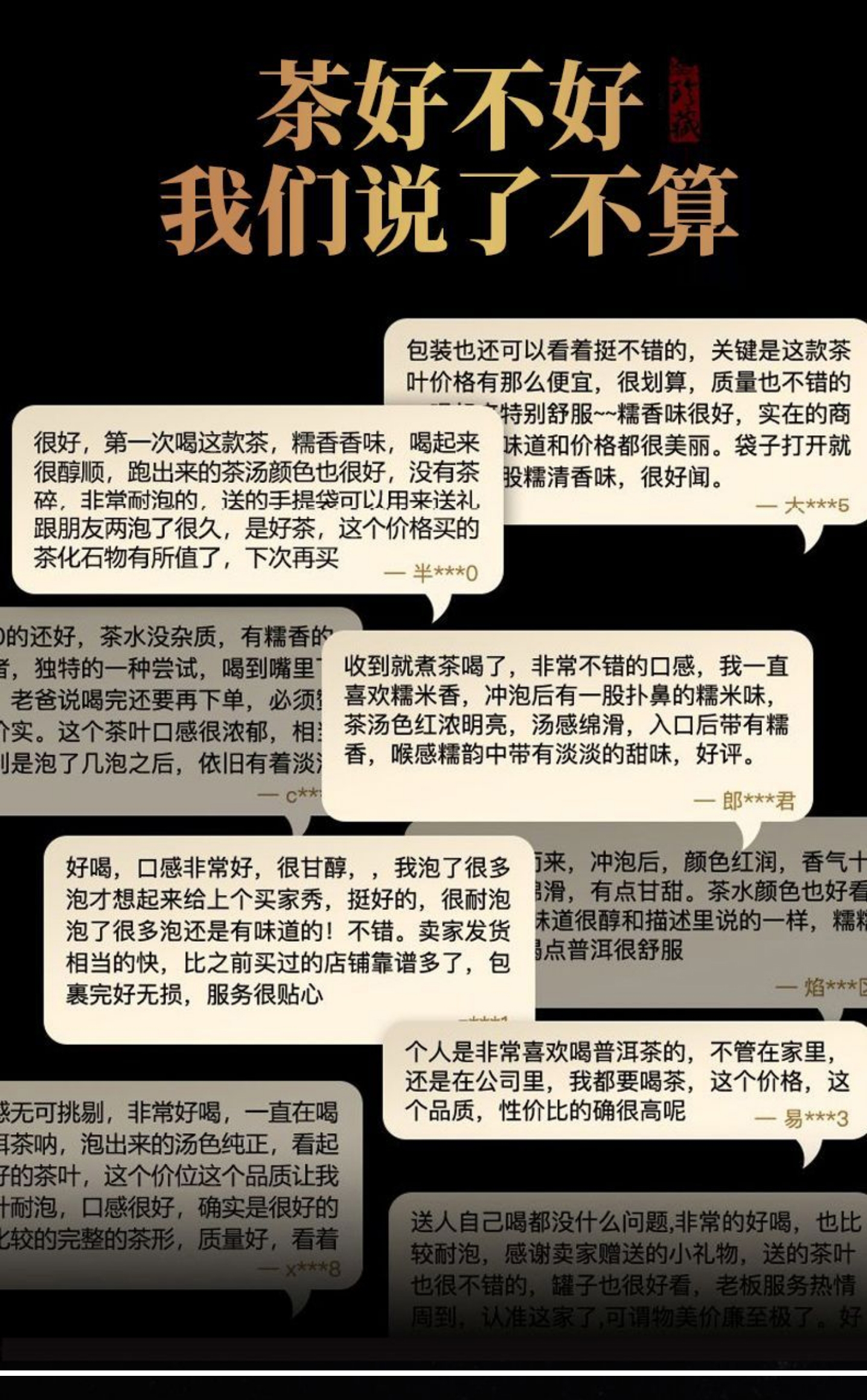 【十年陈熟茶礼盒装】勐海老树熟普洱熟茶古树茶