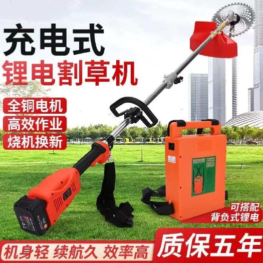 济宁锂电割草机大功率电动除草机背负多功能农用充电打草机