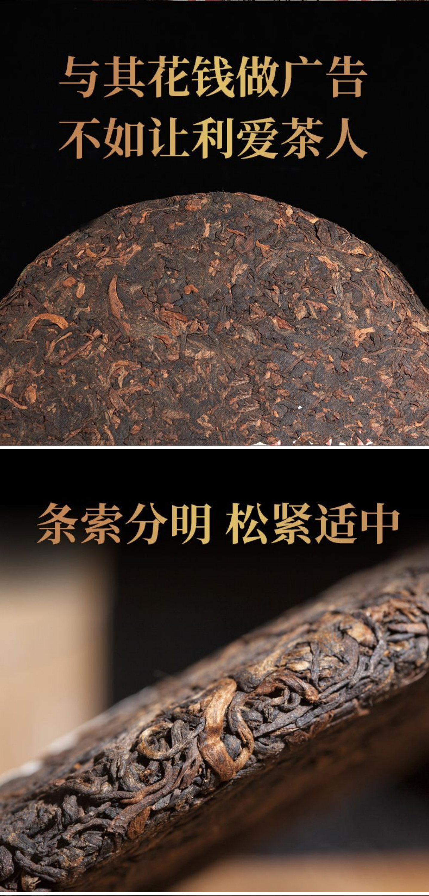 【低价放漏】十年陈老班章古树熟茶云南普洱茶熟茶357g