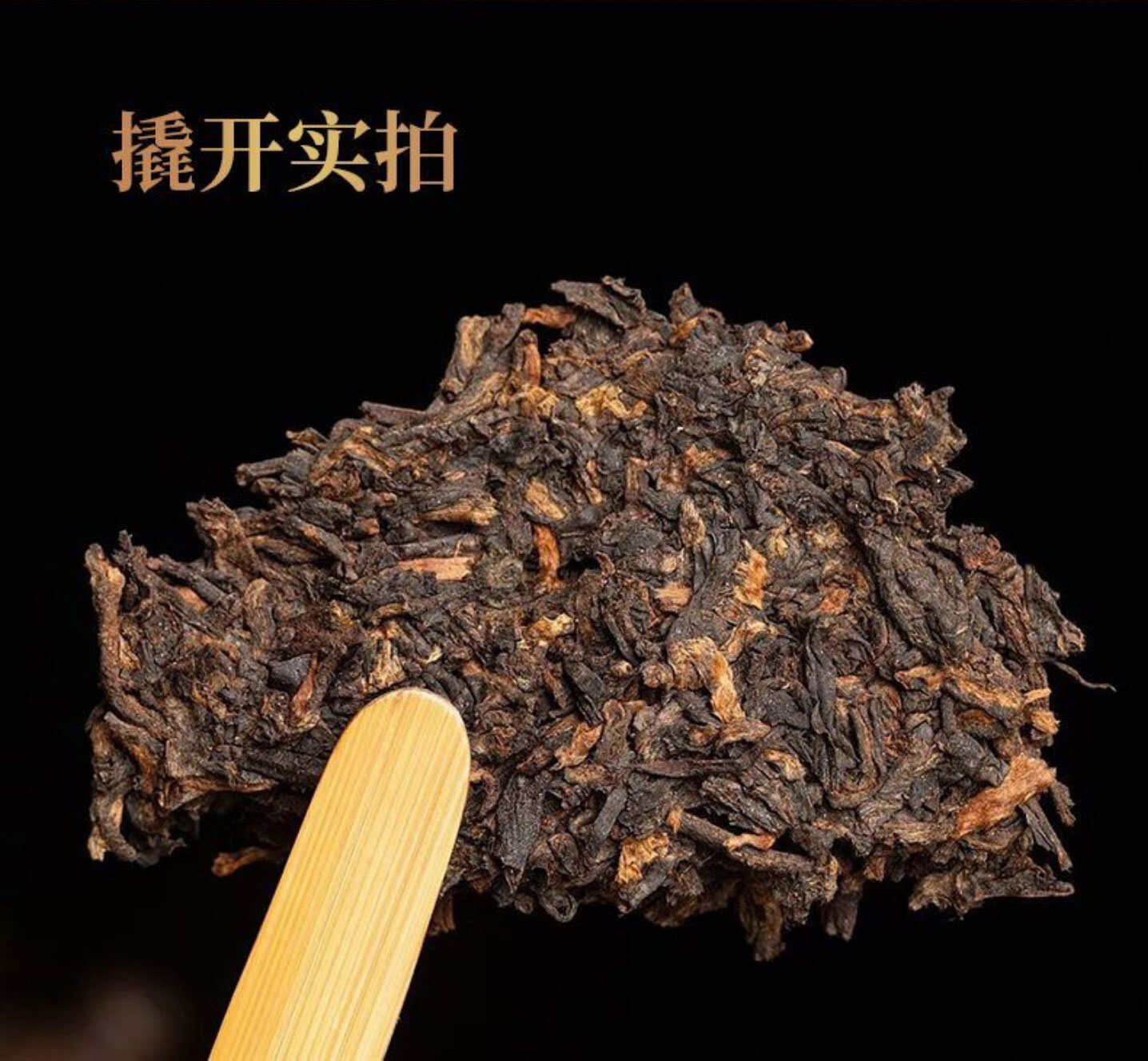 【低价放漏】十年陈老班章古树熟茶云南普洱茶熟茶357g