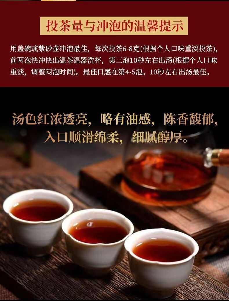 【低价放漏】十年陈老班章古树熟茶云南普洱茶熟茶357g